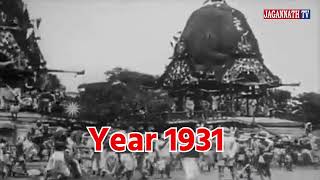 Jagannatha Ratha Yatra - Year 1931 screenshot 5