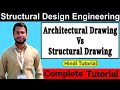 Architectural Drawing Vs Structural Drawing | Structure Detailing | Structural Design Engineering