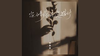 深情终究是错付