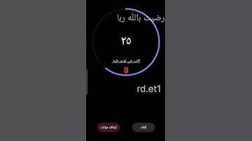 تلاوة هادئه تريح الأعصاب 🎧☘ || ما تيسر من سورة المعارج بصوت القارئ اسلام صبحي 💚 #راحة_نفسية
