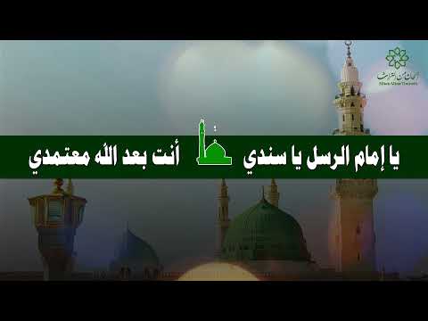 يا إمام الرسل يا سندي بدون موسيقى المنشد محمد سعيد بنعلال      