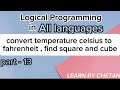 Convert temperature celsius to fahrenheit ,find square and cube in C logical program |@learnbycheatn