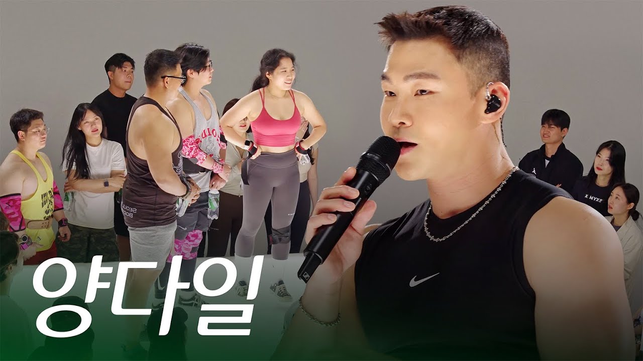 헬스인 70명 사이에서 노래하는 본업 가수 | 사이Live