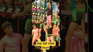 Gajara Gabha Balijatra Ranga Mahal Stuntjatra Melody Dance