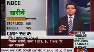 NBCC CNBC Awaaz 15 12 2015 TVN 188484