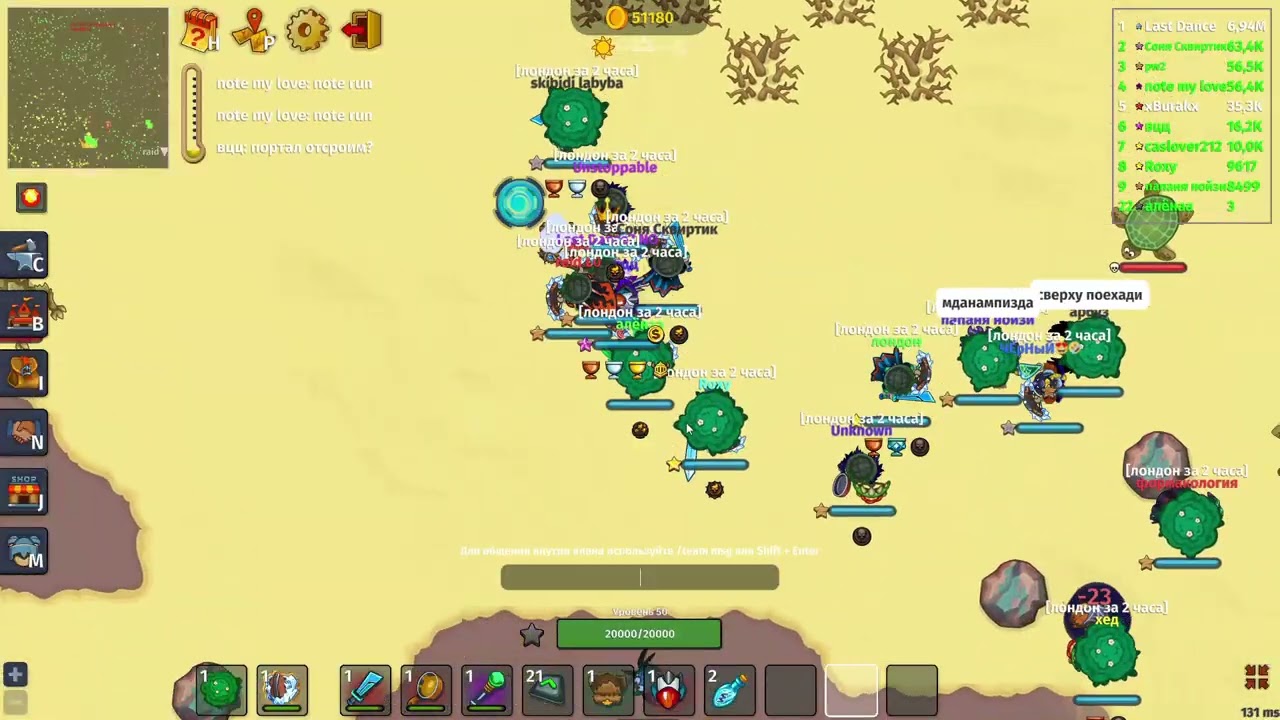 Defending the record | Winter brothers vs battleborns knights x costella - win???#dynast_io​