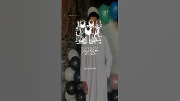 اجمل جزء في سوره مريم بصوت الشيخ ياسر الدوسري