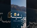 اغنيه ميال للعود قتال