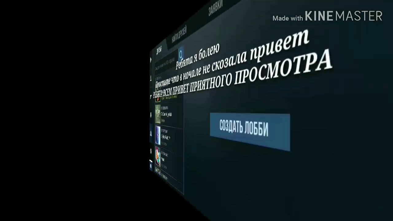 Видео не хавай Видео не хавай