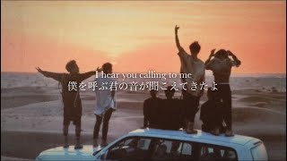 ”いつかは忘れてしまうかもしれないこの瞬間､すごく熱くて､きっと焦がれてる” One Direction / Right Now【和訳】