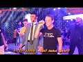 النجم محمد سعيد علمتهم 🆚 الاعلامى محمد الدوو مليونيه المعلم هانى ابو دسوقى شبرا تصوير محمد الجريعى