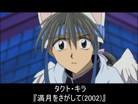 桜塚やっくん（斎藤恭央）さんのアニメキャラ集 - YouTube