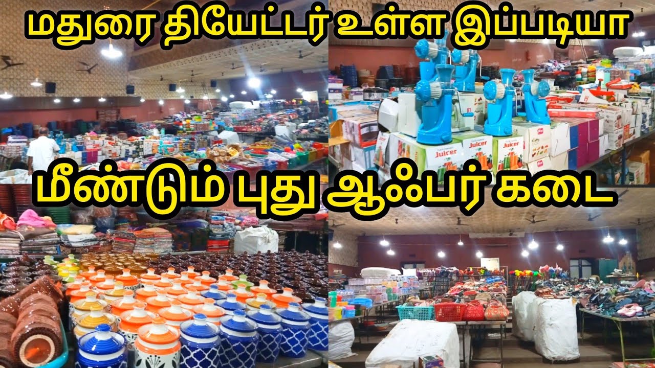 மதுரையில ஆஃபர் புது கடை|Lowprice Kitchen, Vessels,Eversilver,Nonstick|Madurai Shopping Must Try Shop