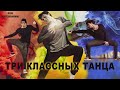 СОВРЕМЕННЫЙ танец соло | dance video | choreography