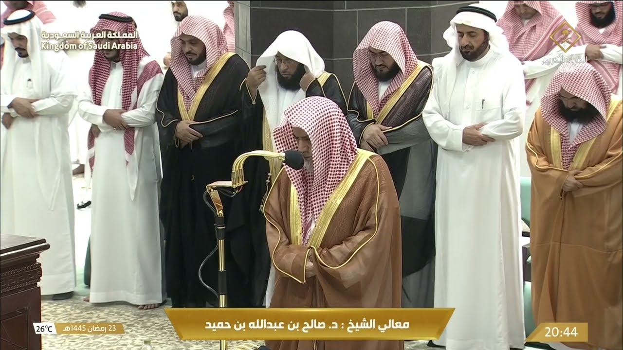 صلاة العشاء للشيخ صالح بن حميد 23 رمضان 1445هـ