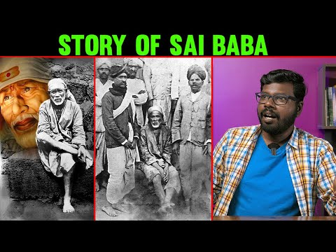 சாய்பாபாவின் சரித்திரம் | History of Saibaba | Big Bang Bogan