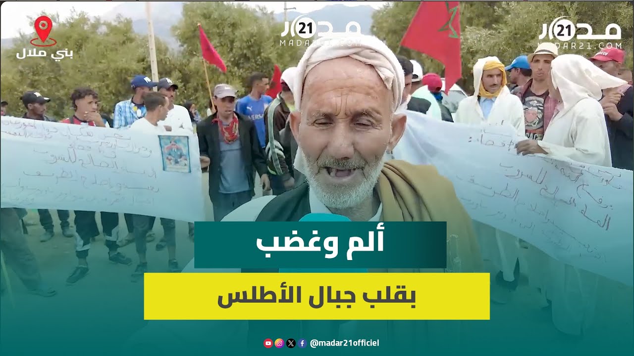 دمـ.وع وصر.خة استغاثة في مسيرة الغضب بدوار إغرغر والسلطات تحاول منعها والساكنة: نمـ.وت بالعطش