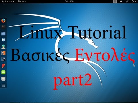 Linux Tutorial: LT4 - Βασικές Εντολές σε Terminal (part 2)