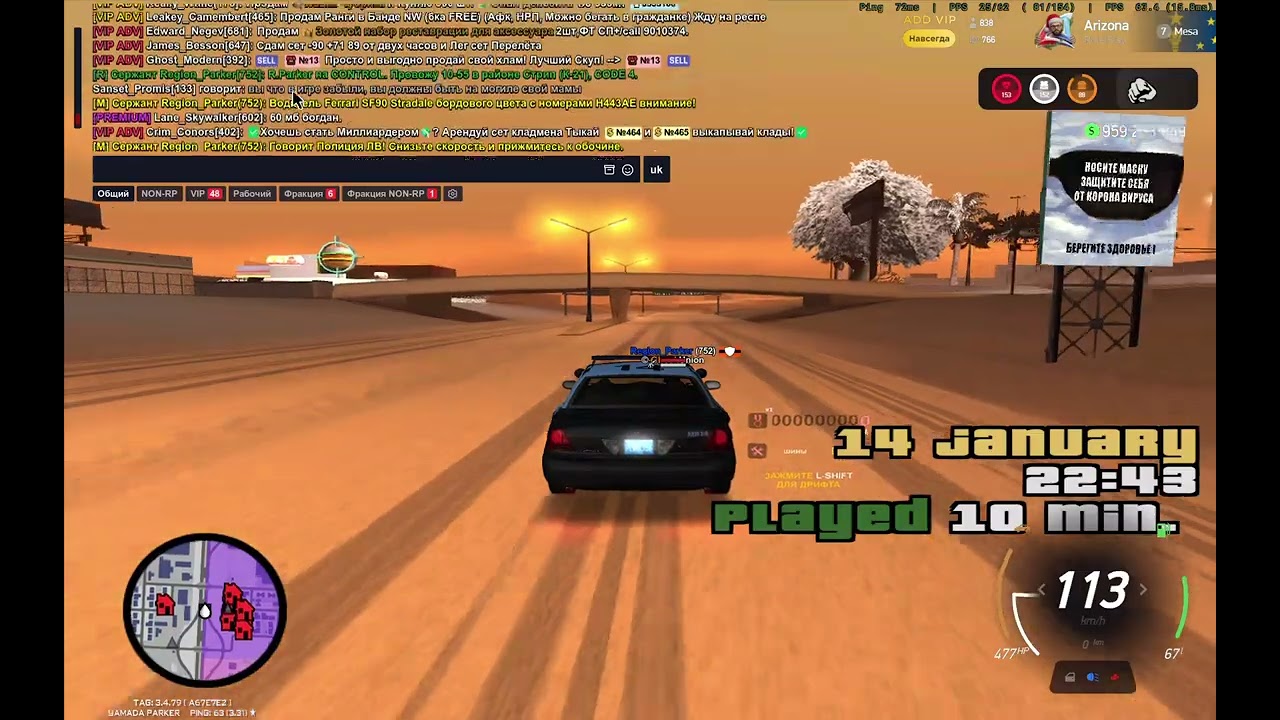 Arizona 2026 01 14 21 44 20