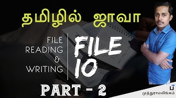 Java File IO - Java File Reading Writing - தமிழில் ஜாவா - Payilagam