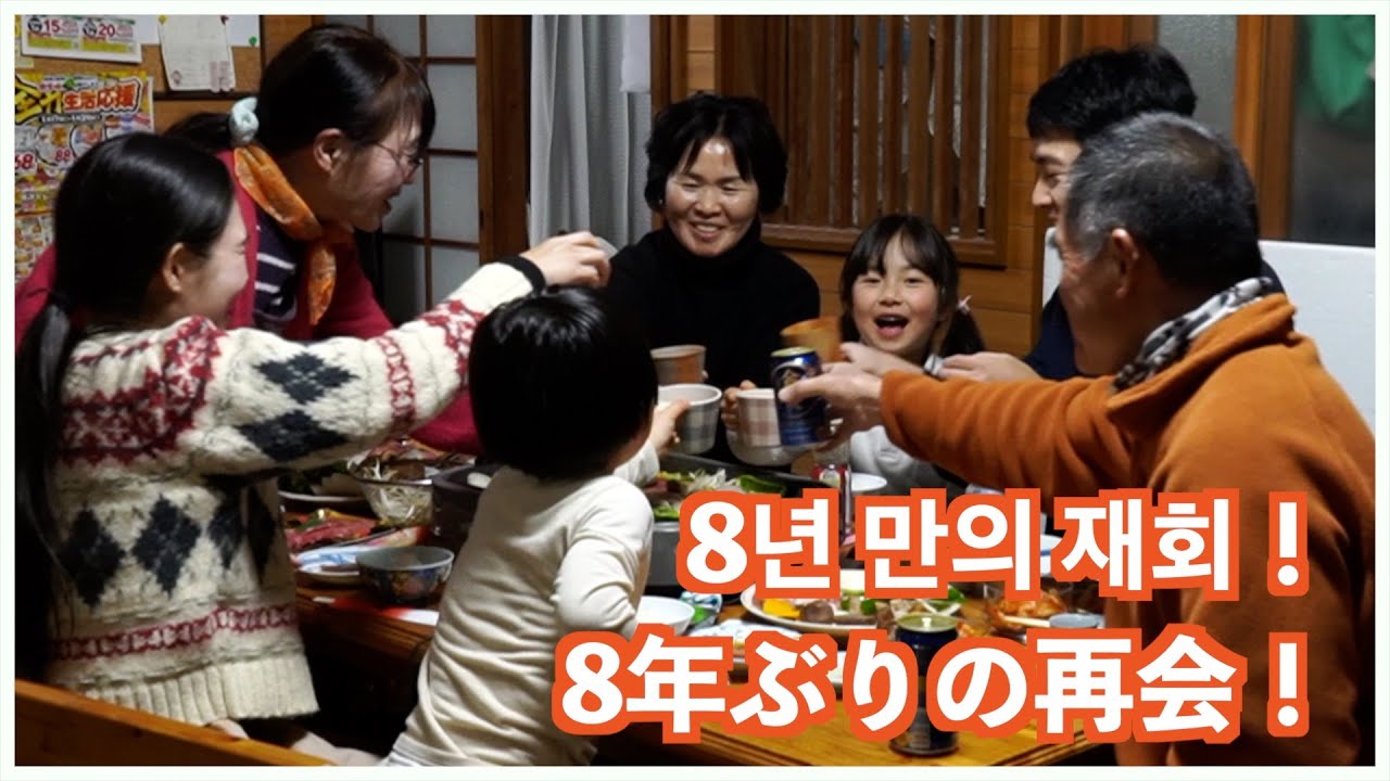 한국 시어머니, 일본 사돈댁 방문 オモニ初来日で日本の文化に驚きの連続！😂