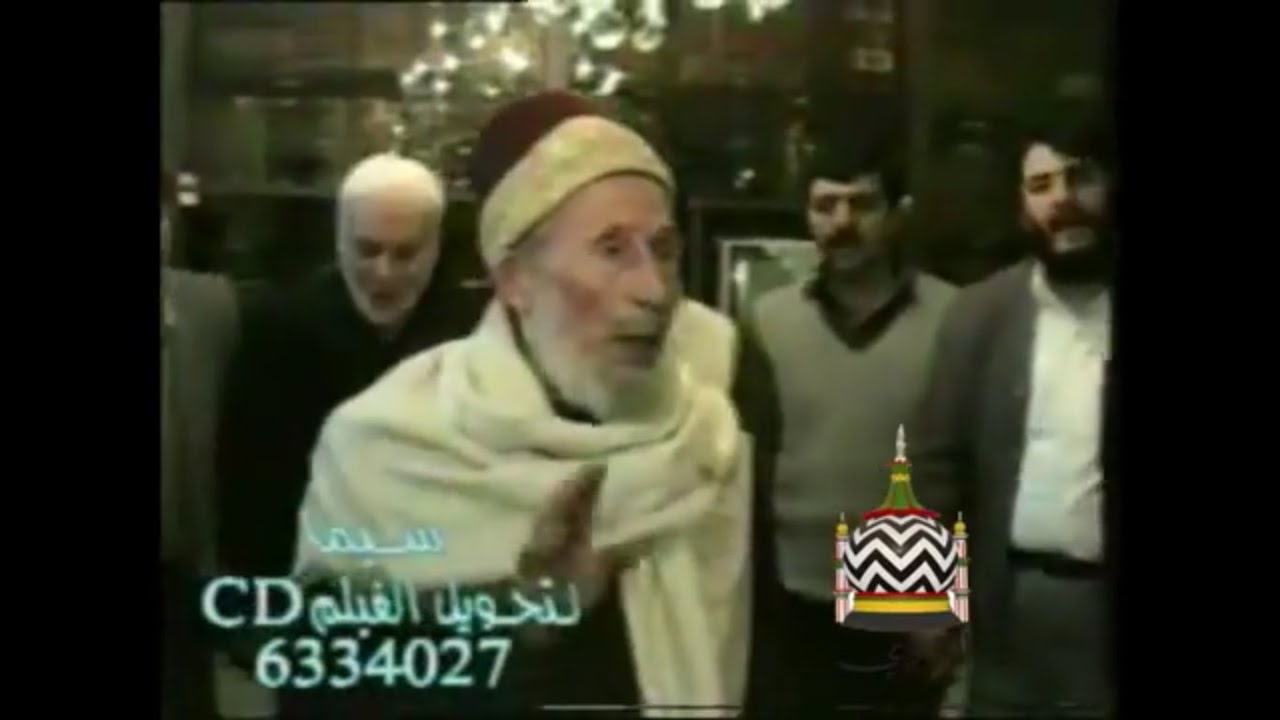 حضرة مع سيدي الشيخ عبد الرحمن الشاغوري رضي الله تبارك وتعالى عنه مع سيدي الأستاذ منير العقلة