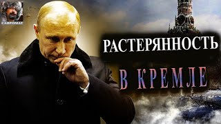 Украина Берет Верх В Дронах - Кремлевские Башни Перегрызлись