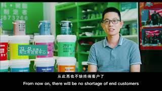 Two Gecco brief introduction