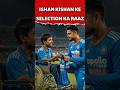 Ishan Kishan ने Dil जीत लिया! ❤️