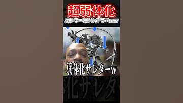 【APEX】オルター終了！？ウルトが超弱体化されたオルターが環境変わるレベルだったんだがｗｗｗ【ネタ動画】｜#shorts