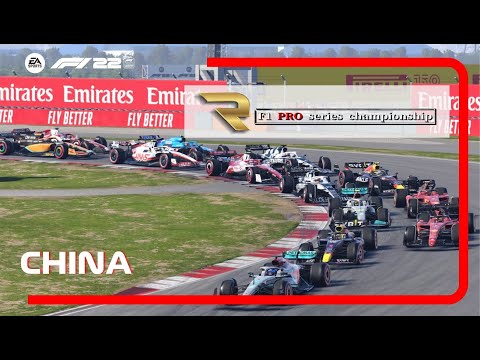 【F1 22 PRO Series】Rd. 12 China GP