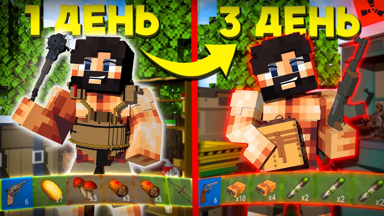 Rustex Minecraft Я стал ЛУЧШИМ в RustEx Remake за Неделю ВЫЖИВАНИЯ (Rust in Minecraft ...