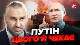 ⚡ФЕЙГИН: Перемирия НЕ БУДЕТ! Военные РАЗНЕСЛИ идею Макрона. Зачем Путину ОЛИМПИАДА? @FeyginLive