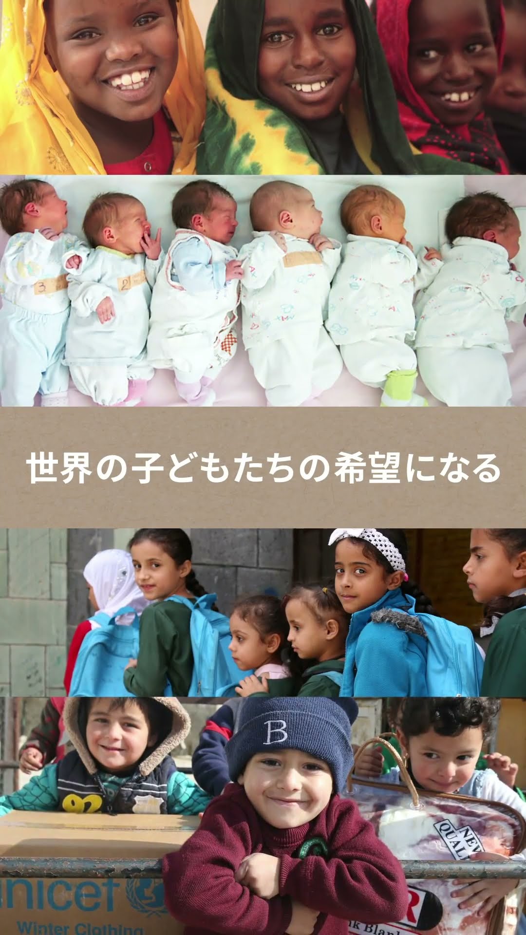新品 UNICEF ユニセフ ボディバッグ - メルカリ