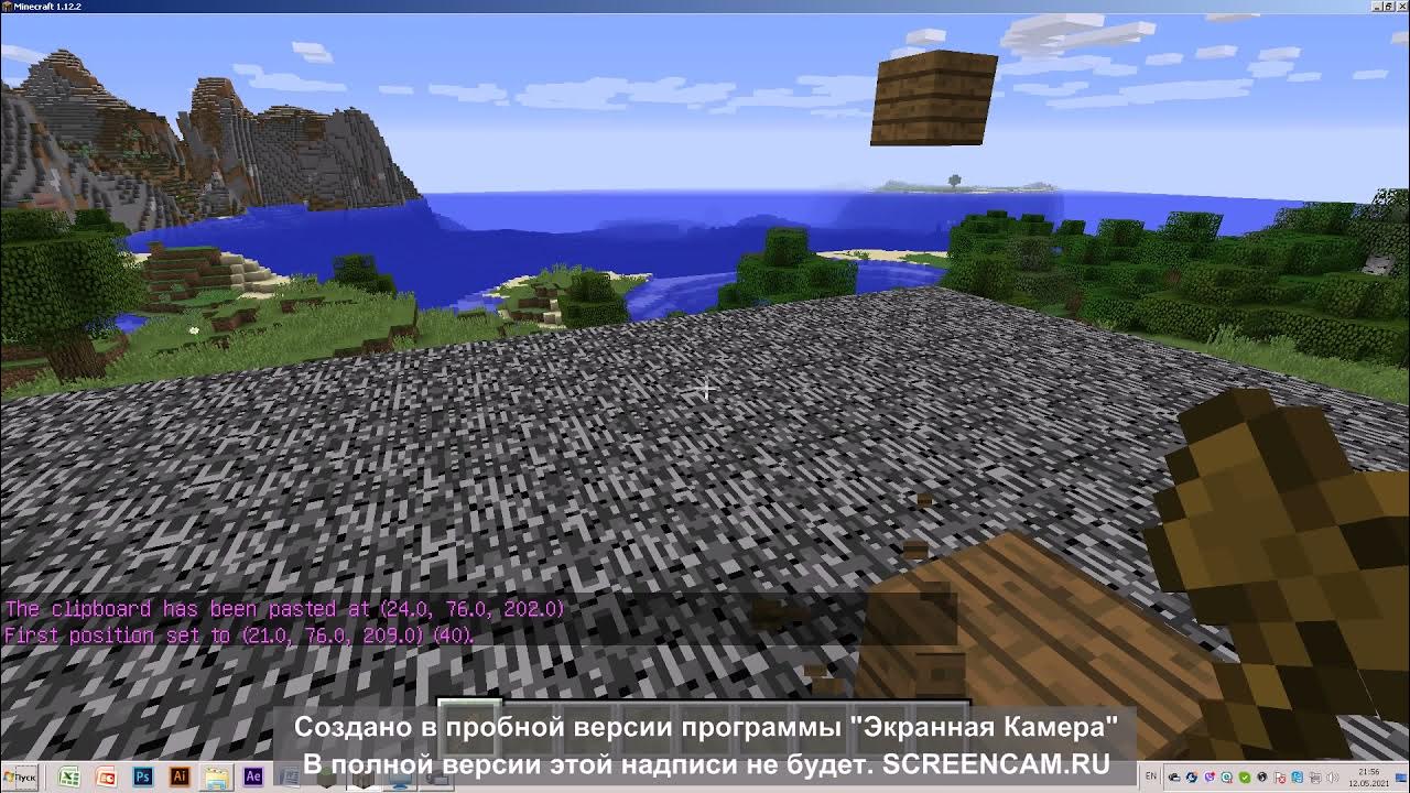 Worldedit как поменять блоки Обзор мода Майнкрафта 1.12.2 : WorldEdit (4 команды) - YouTube