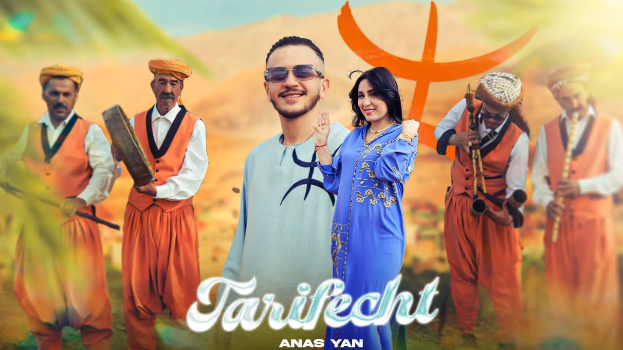 Watch ANAS YAN - TARIFECHT " REGGADA " ( CLIP OFFICIEL ) on YouTube Watch ANAS YAN - TARIFECHT " REGGADA " ( CLIP OFFICIEL ) on YouTube