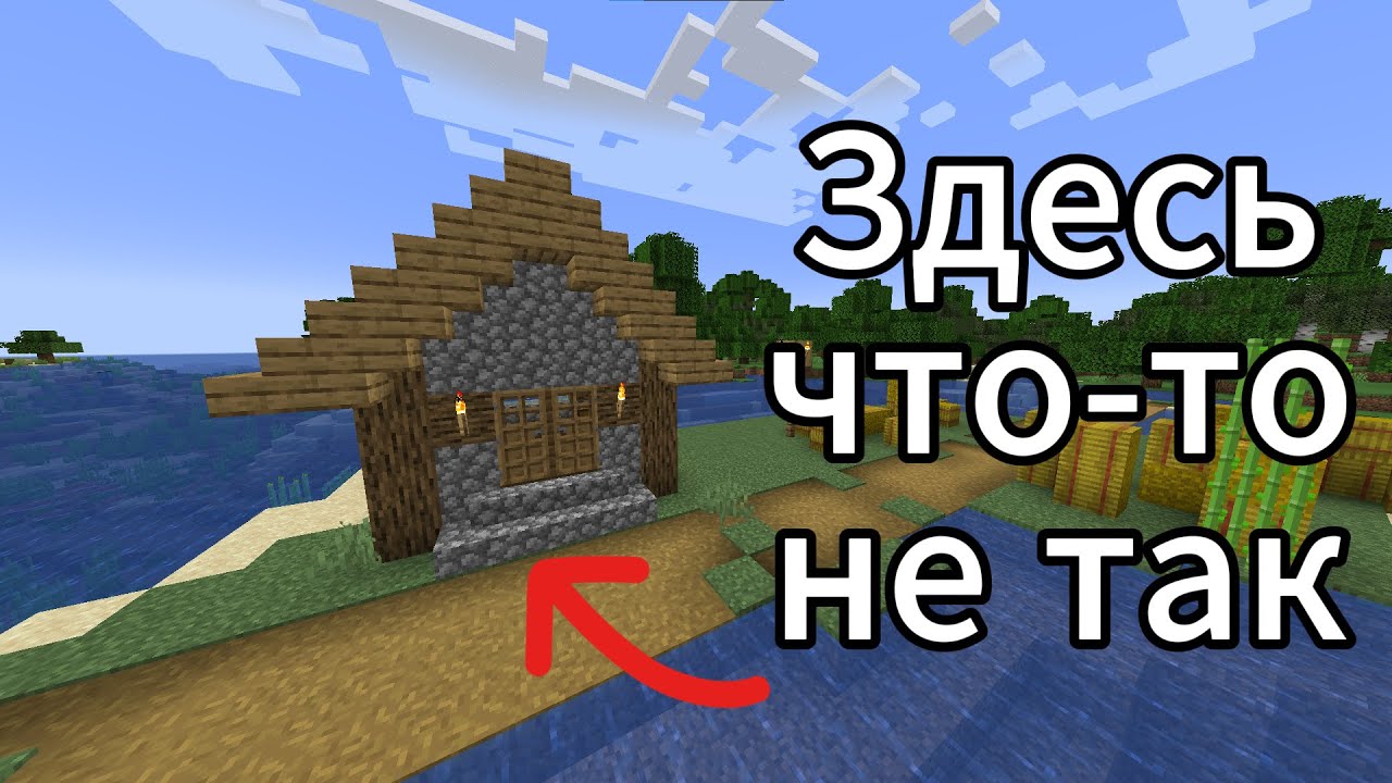 Я ИЗМЕНИЛ Ванильные Структуры и Заставил ДРУЗЕЙ Искать ОТЛИЧИЯ в Minecraft!