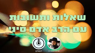פגישת המציאות וחומרי הגלם לעבודה