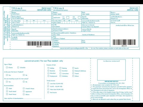 TM6 arrival departure card Thailand