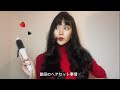 普段のヘアセット事情🪮