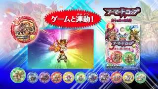 パズドラクロス　Ｄ－ギアＴＶＣＦ