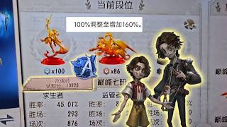 【第五人格6074】谈一下木偶师的削弱 #第五人格 #游戏 #identityⅴ