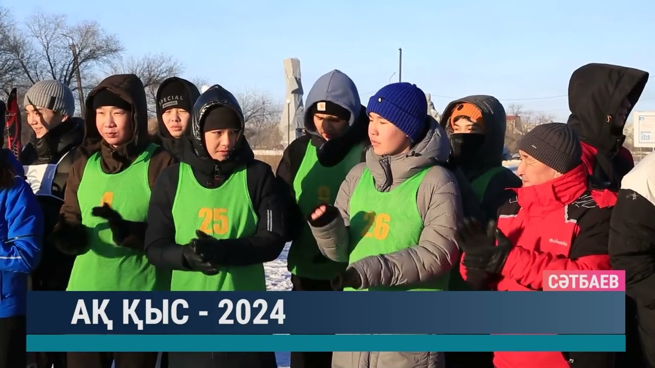 ULYTAU AQPARAT. Күндізгі жаңалықтар. 30.01.2024