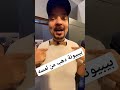 الشبكة عليك والبيبيونة ع العروسة Explore Jewellery استثمار Diamondring 