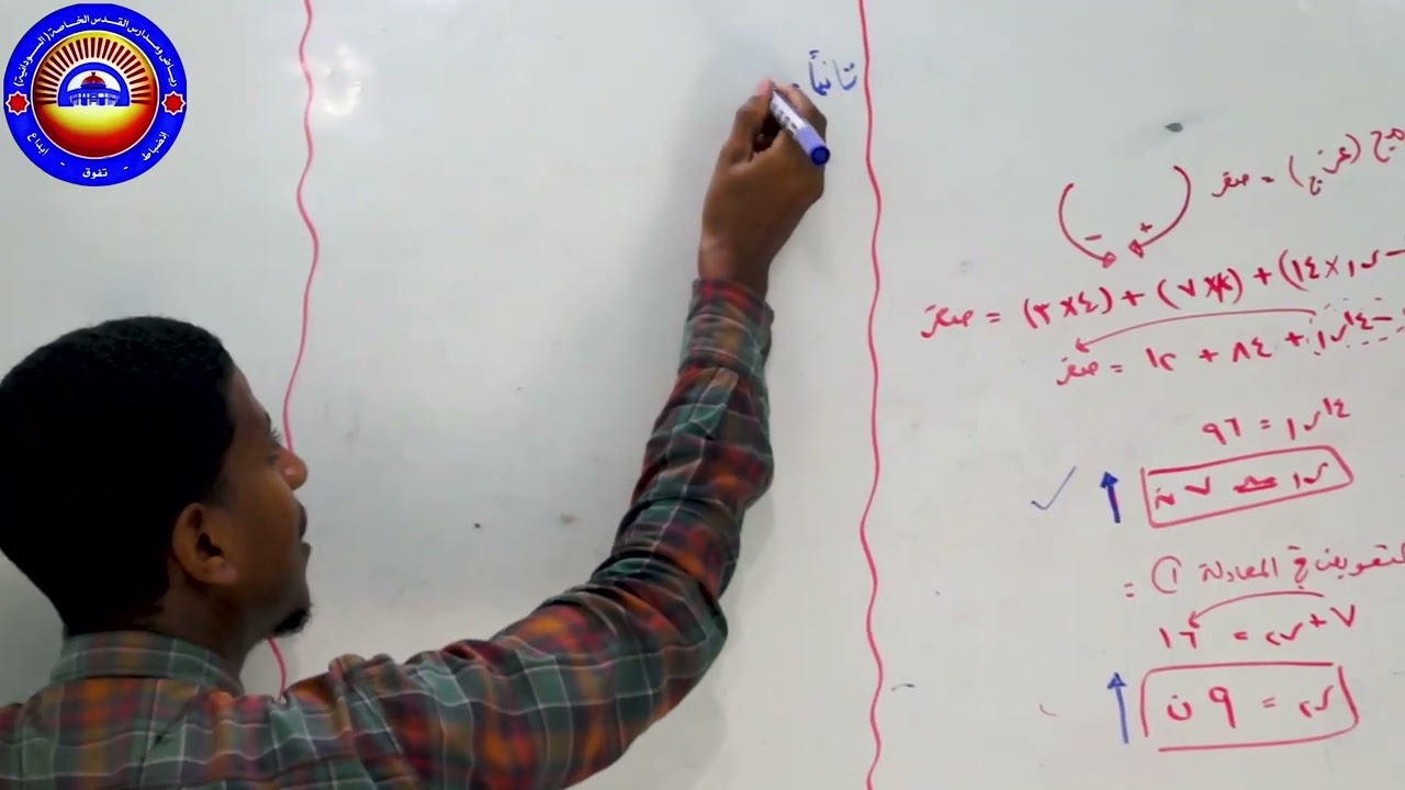 منصة القدس :هندسية | تحليل الجملون | ثالث ثانوي | شهاده سودانيه