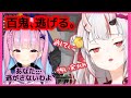 【百鬼あやめ/湊あくあ/マイクラ】狂気のあくあから必死で逃げて逃げまくるあやめお嬢