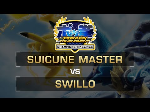 Pokken - CIR - Suicune Master vs Swillo - Losers Top 8 - Dreamhack Austin 2016
