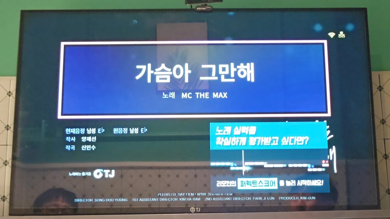 [일반인 노래 커버] 가슴아 그만해 - MC THE MAX | 2026.03.02. Covered by 달바라기🌕