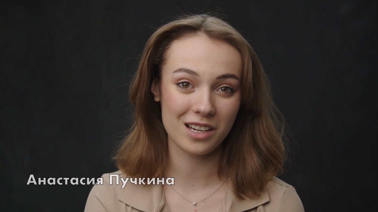 Анастасия Пучкина 21 год, ГИТИС, визитка-представление - YouTube