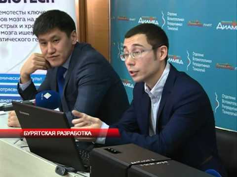 Бурятская Разработка